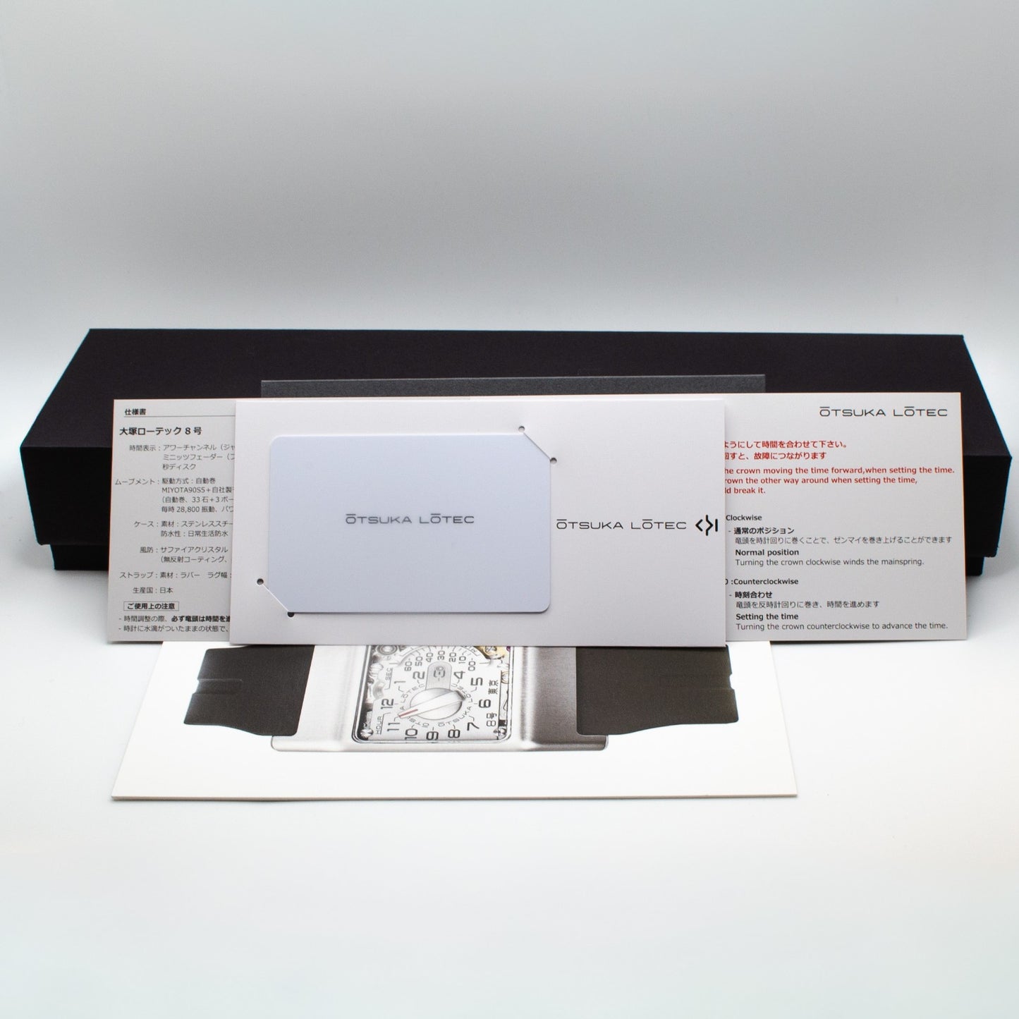 Otsuka Lotec No. 8 Brand New Full Set 2026