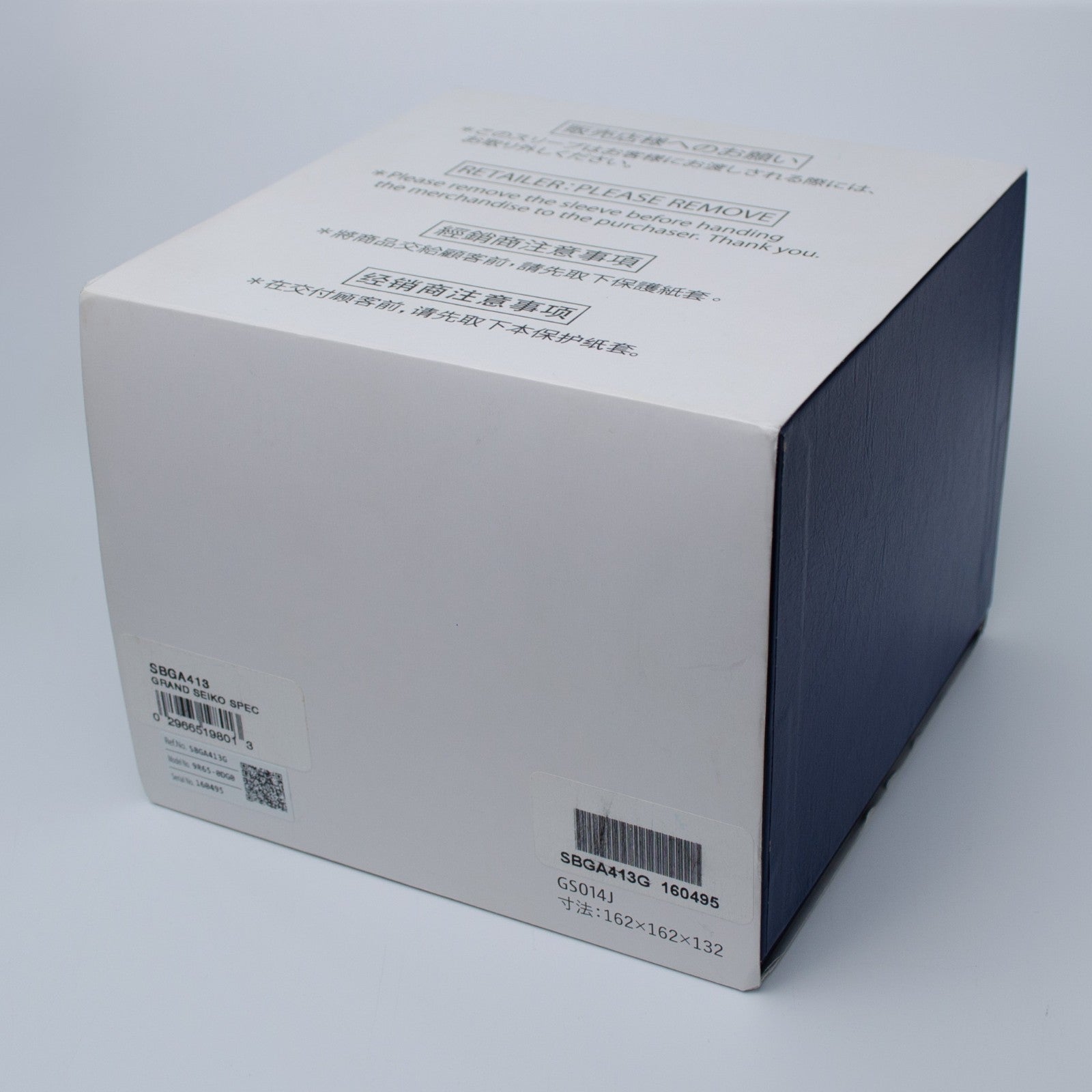 Grand Seiko Shunbun SBGA413 