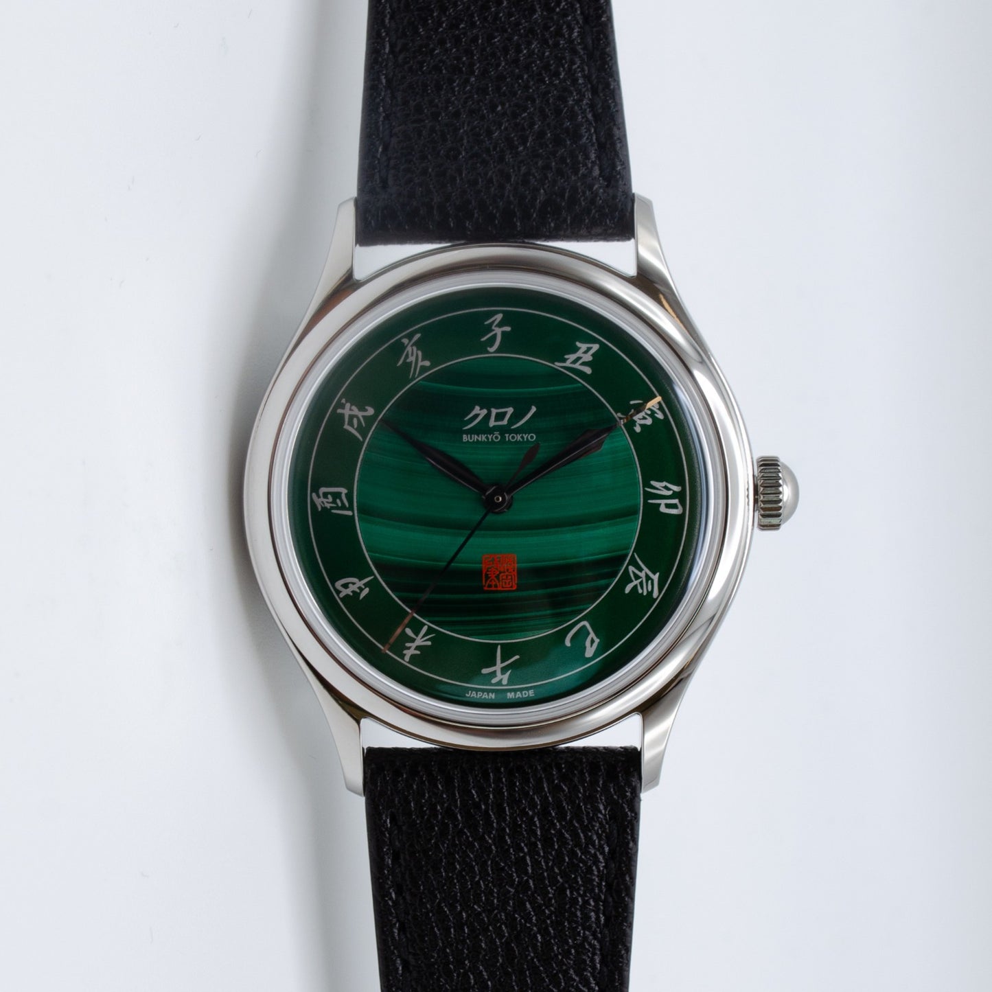 Kurono Tokyo 2026 Anniversary - Malachite Hajime Asaoka - Brand New - Full Set