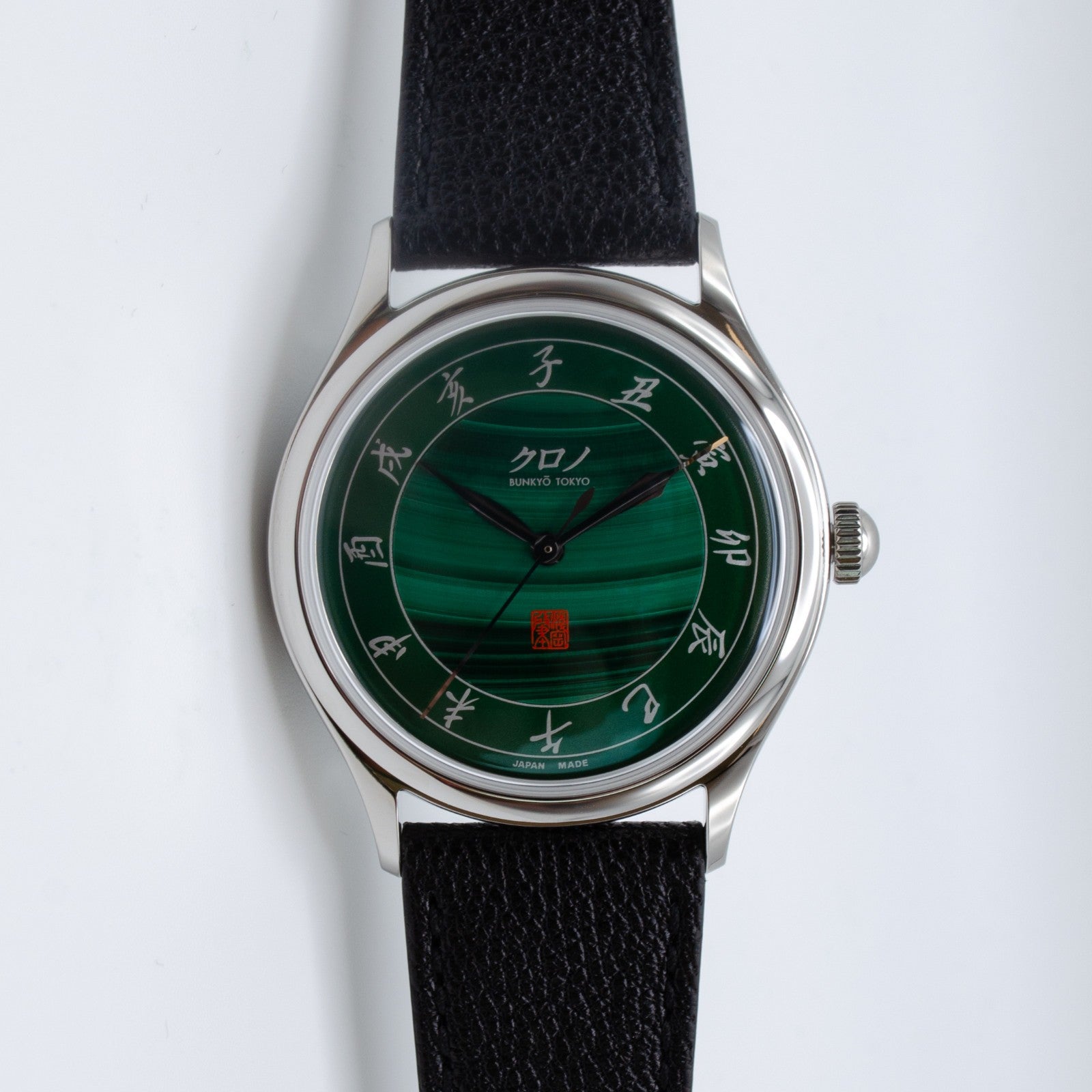 Kurono Tokyo 2026 Anniversary - Malachite Hajime Asaoka - Brand New - Full Set
