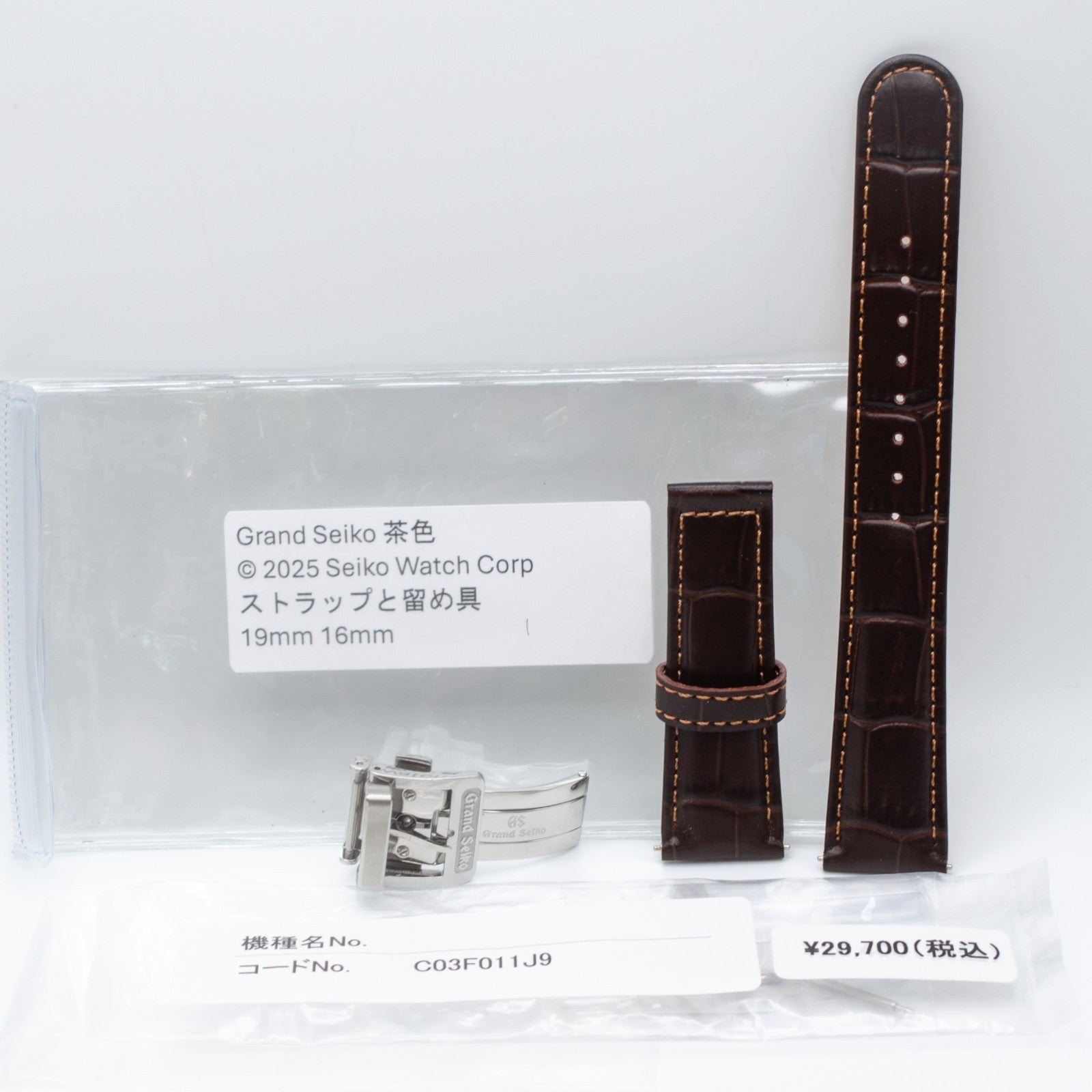 Grand Seiko 19mm OEM Brown Crocodile Strap, Copper Stitching, Deployant Clasp