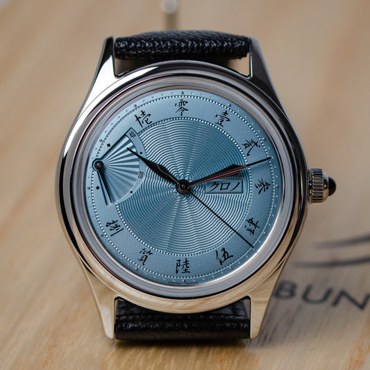 Kurono Tokyo 2025 Anniversary Jubilee SENSU EOL