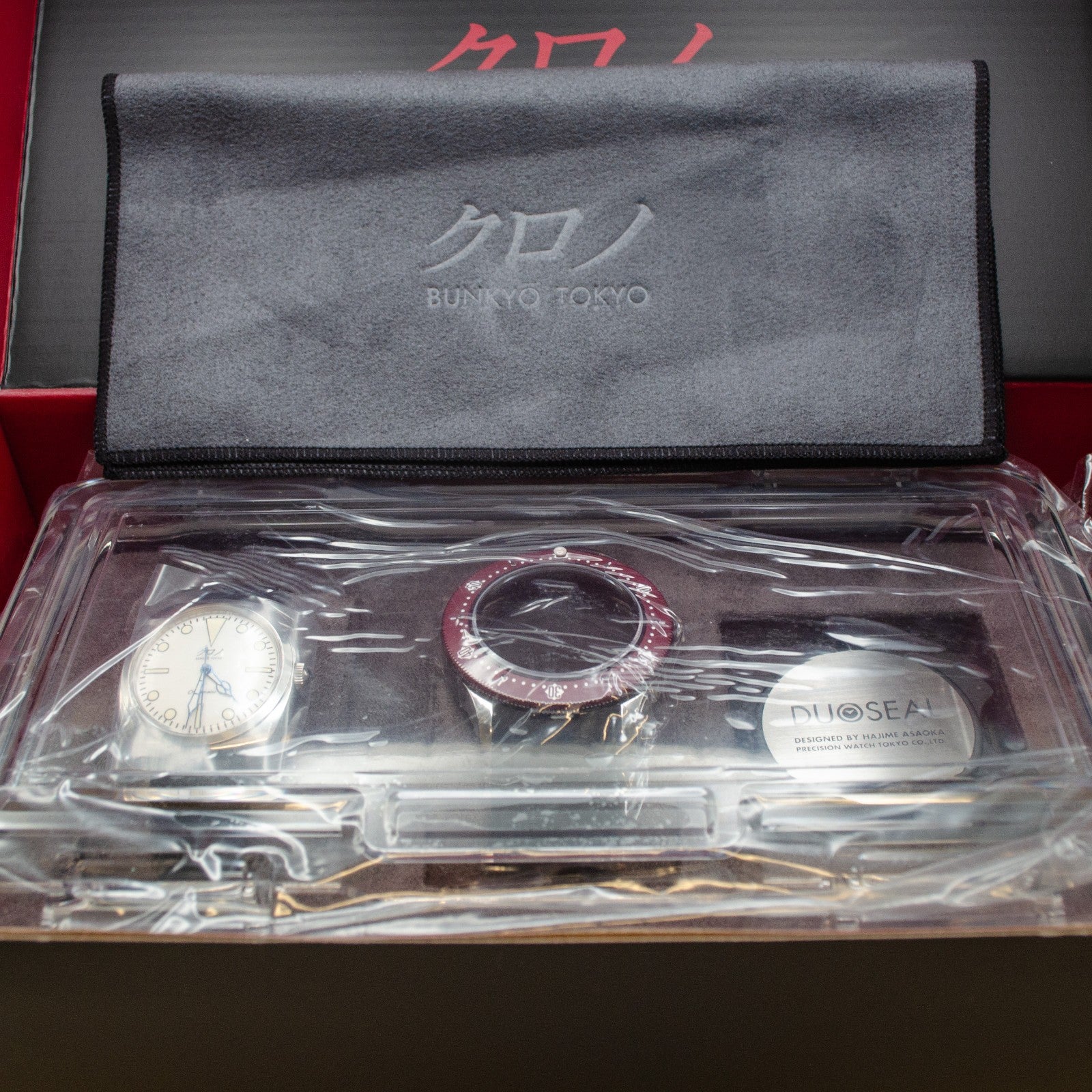 Kurono Diver’s: ダイバーズ NEW Kurono Tokyo Unworn Full Set 2026