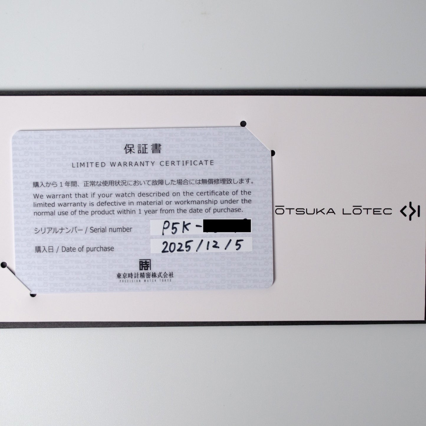 Otsuka Lotec No.5 Kai Unworn Full Set