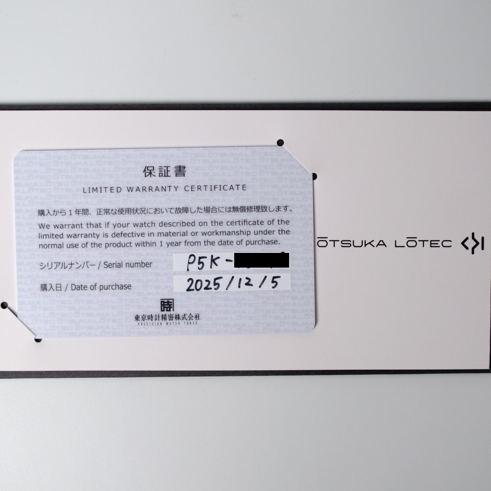 Otsuka Lotec No.5 Kai Unworn Full Set