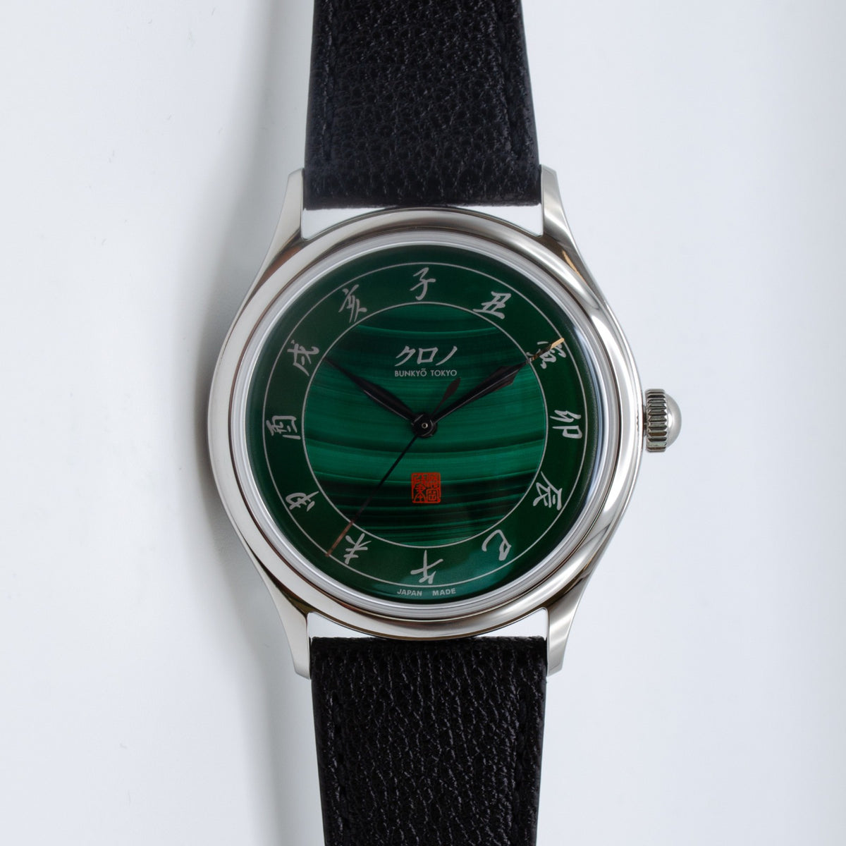 Kurono Tokyo 2026 Anniversary - Malachite Hajime Asaoka - Brand New - Full Set