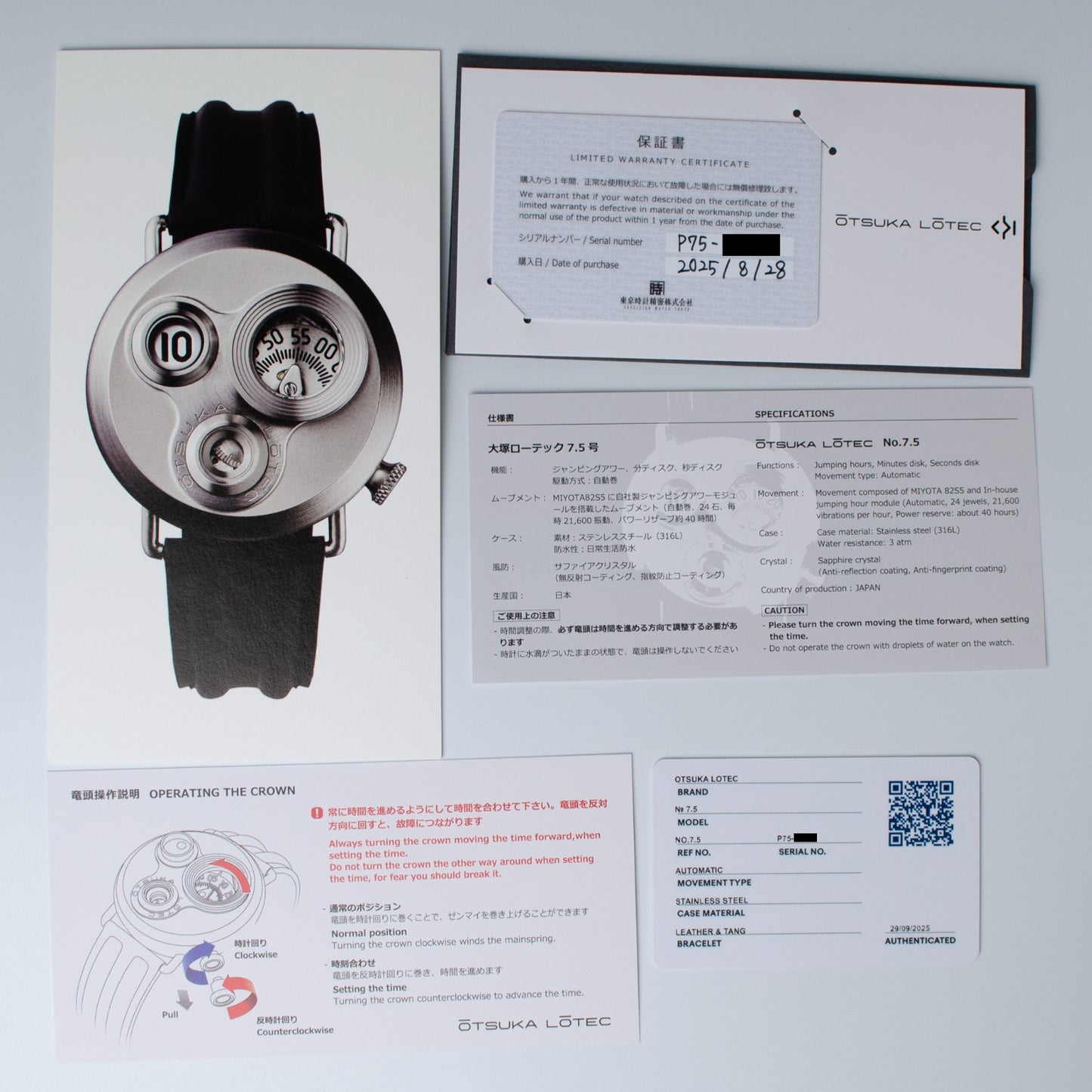 Otsuka Lotec No. 7.5 Full Set