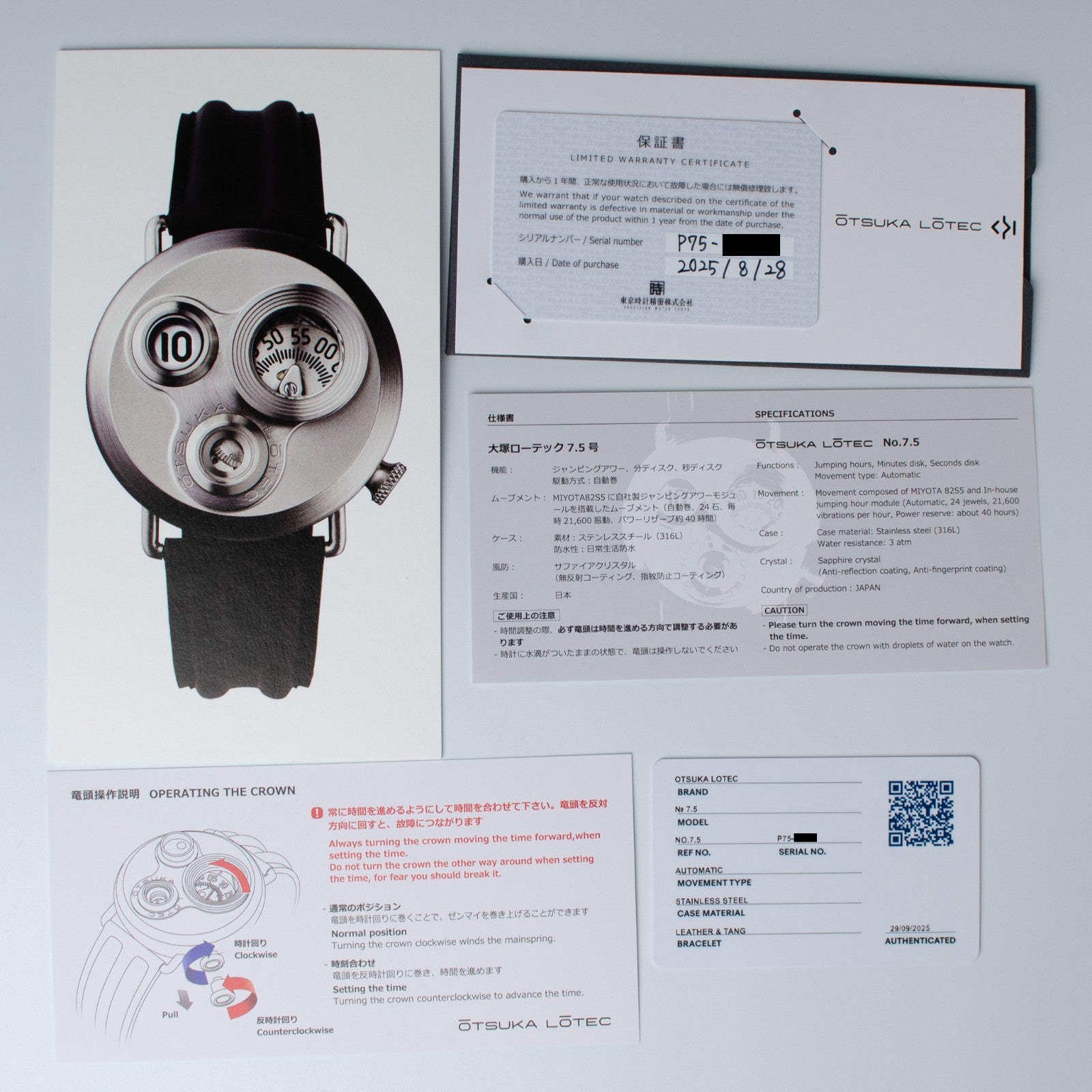 Otsuka Lotec No. 7.5 Full Set