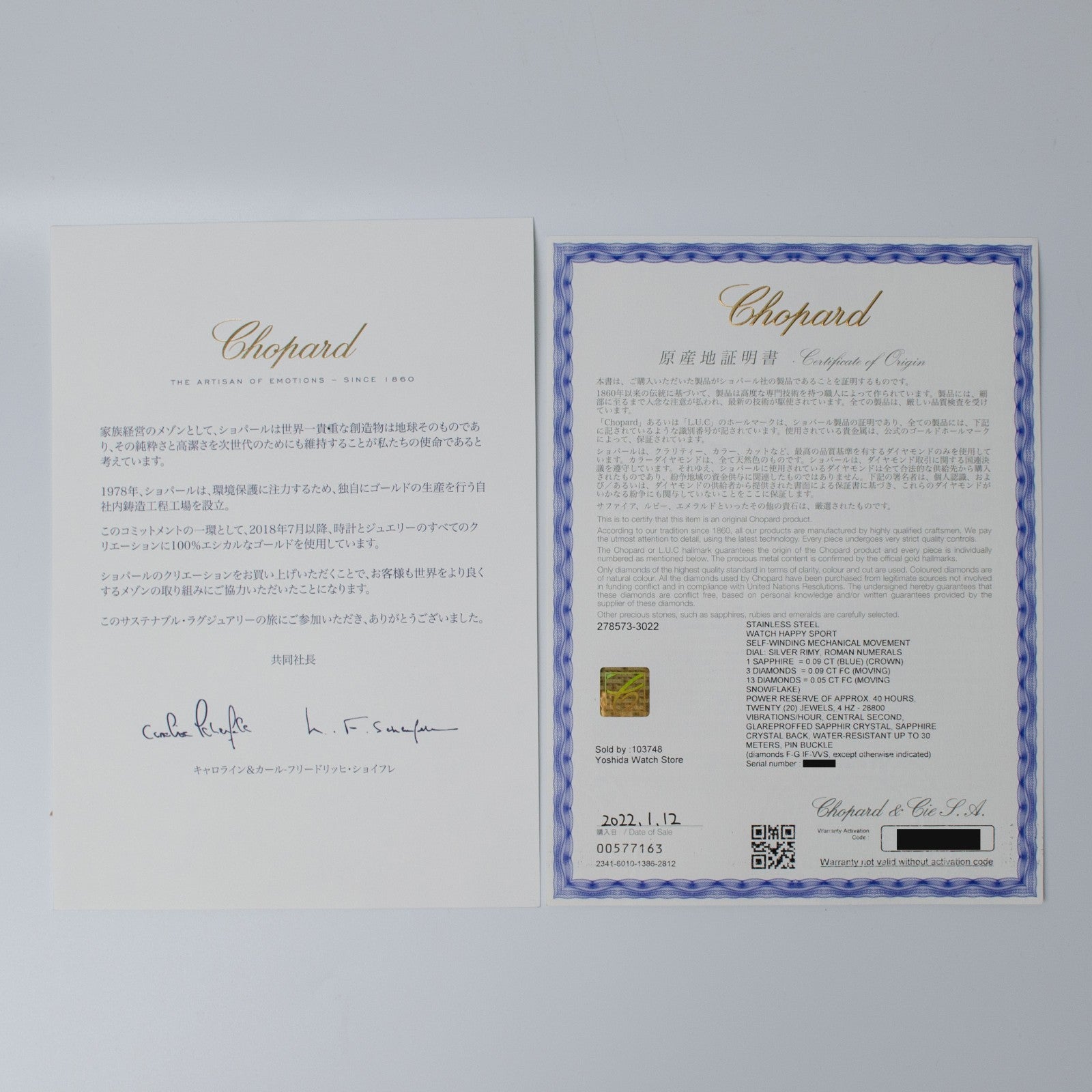 Chopard Happy Snowflakes 278573-3022 Happy Diamonds Sport Full Set w Extra Strap