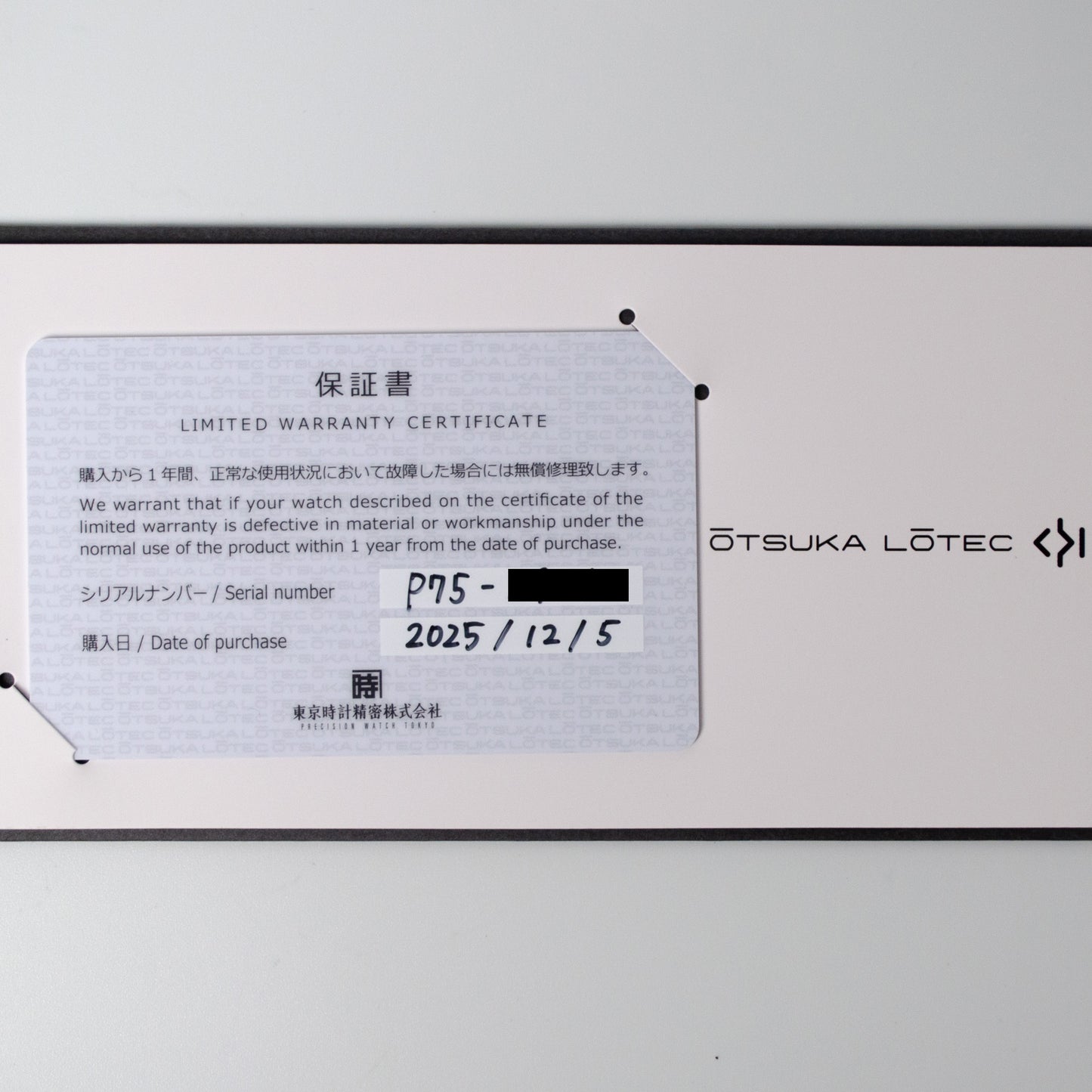 Otsuka Lotec No. 7.5 Unworn Full Set