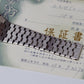 1974 King Seiko VANAC 5626-7180 Box & Papers