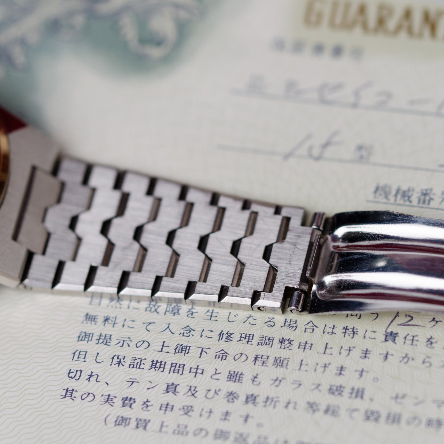 1974 King Seiko VANAC 5626-7180 Box & Papers