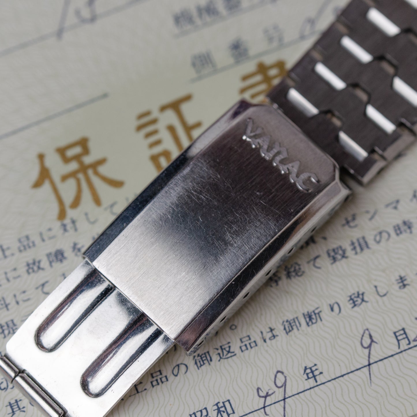 1974 King Seiko VANAC 5626-7180 Box & Papers
