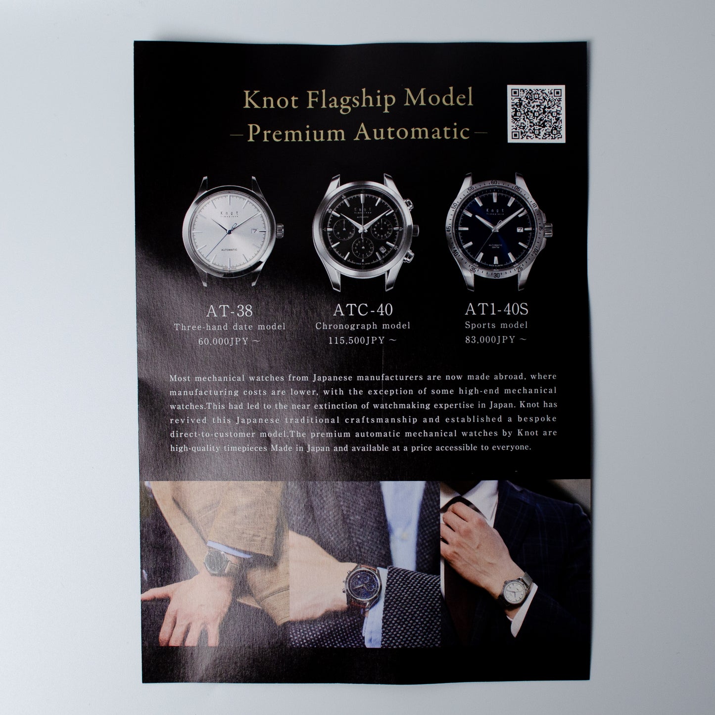 Knot AT-38 Urushi Lacquer