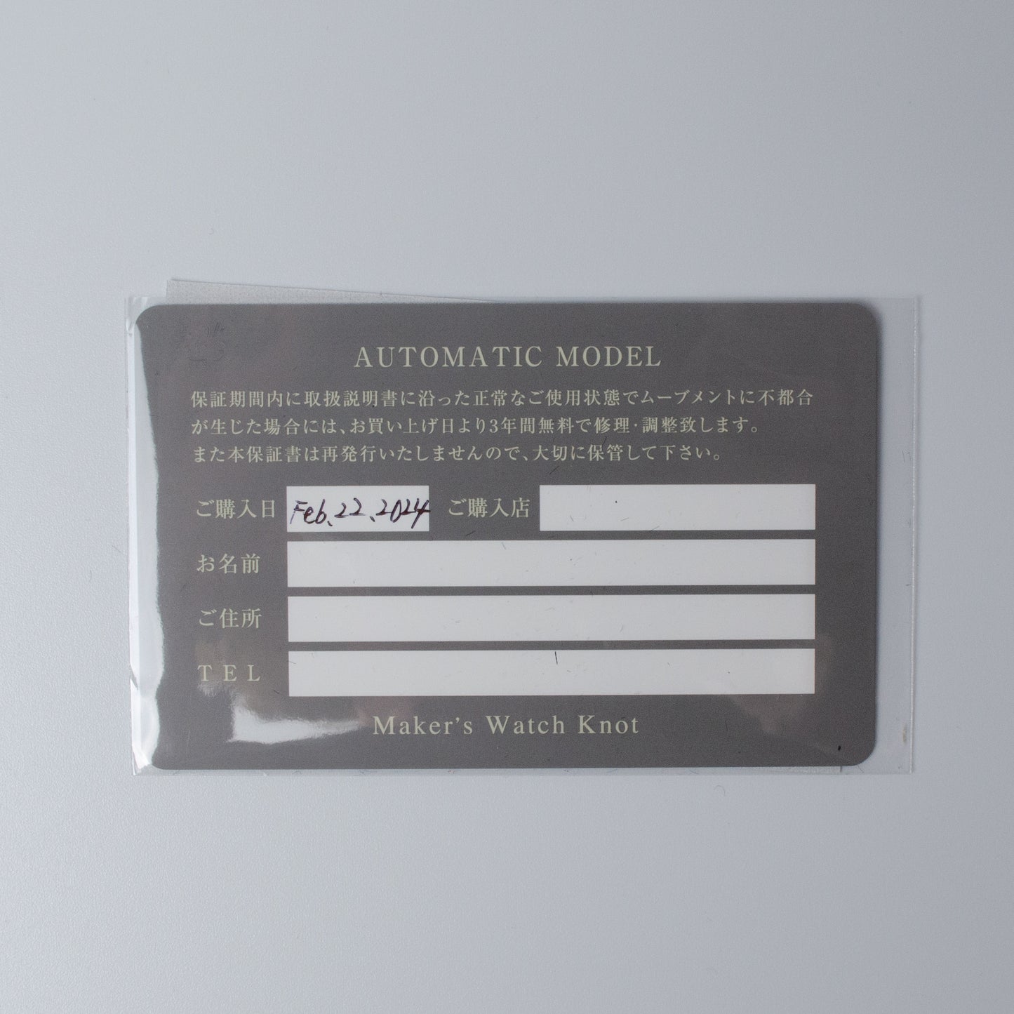 Knot AT-38 Urushi Lacquer